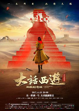 肖申克的救赎 经典热门